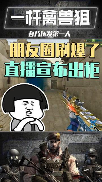 吃瓜直播间进娱乐圈