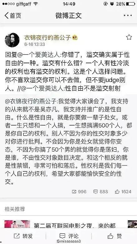 娱乐吃瓜最近热榜,明星八卦，精彩纷呈