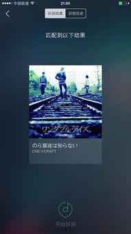 爱拍夏天背景音乐,爱拍夏天背景音乐中的青春记忆