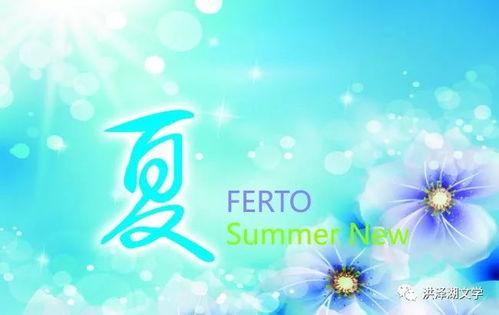 爱拍夏天背景音乐,爱拍夏天背景音乐中的青春记忆