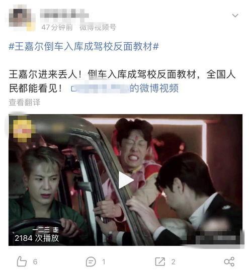 王嘉尔的搞笑视频,笑料百出，欢乐无限