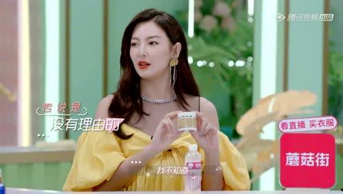 娱乐吃瓜酱模特