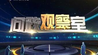 南宁新闻娱乐频道,聚焦城市脉搏，畅享娱乐盛宴