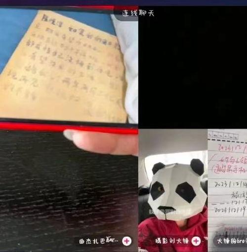 娱乐吃瓜酱甜妹视频,娱乐视频笑翻天
