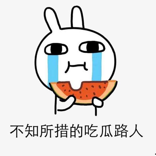 娱乐吃瓜酱要不要分手
